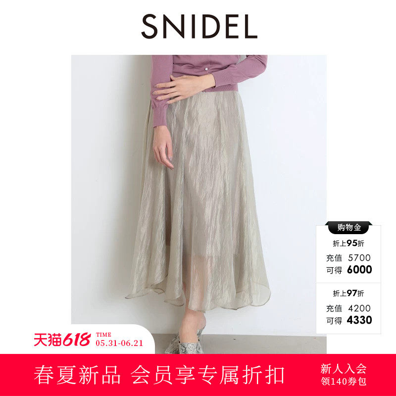 SNIDEL2026春夏新品高腰光泽感透视不规则雪纺半身裙SWFS262314
