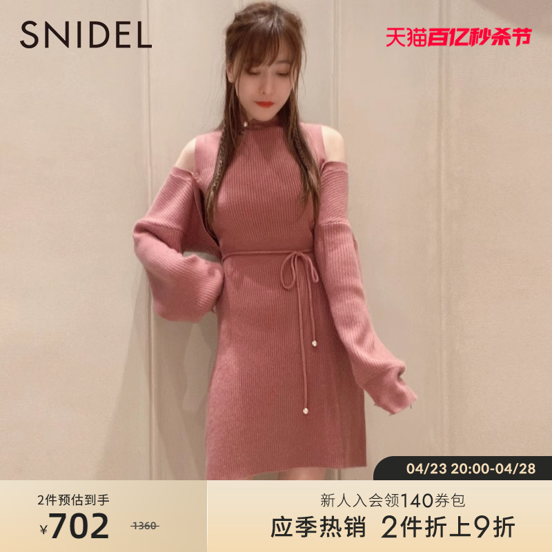 SNIDEL露肩系带针织连衣裙