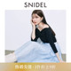 SNIDEL春夏款 甜美优雅高腰褶皱提花伞裙半身裙SWFS241179
