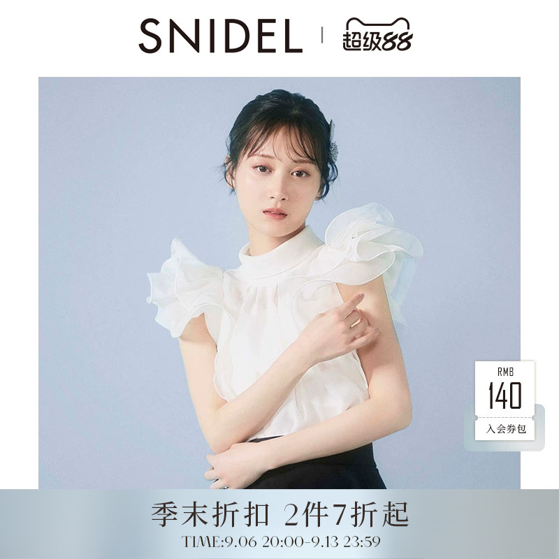 SNIDEL2026春夏新品优雅立领荷叶边小飞袖雪纺衬衫上衣SWFB262016