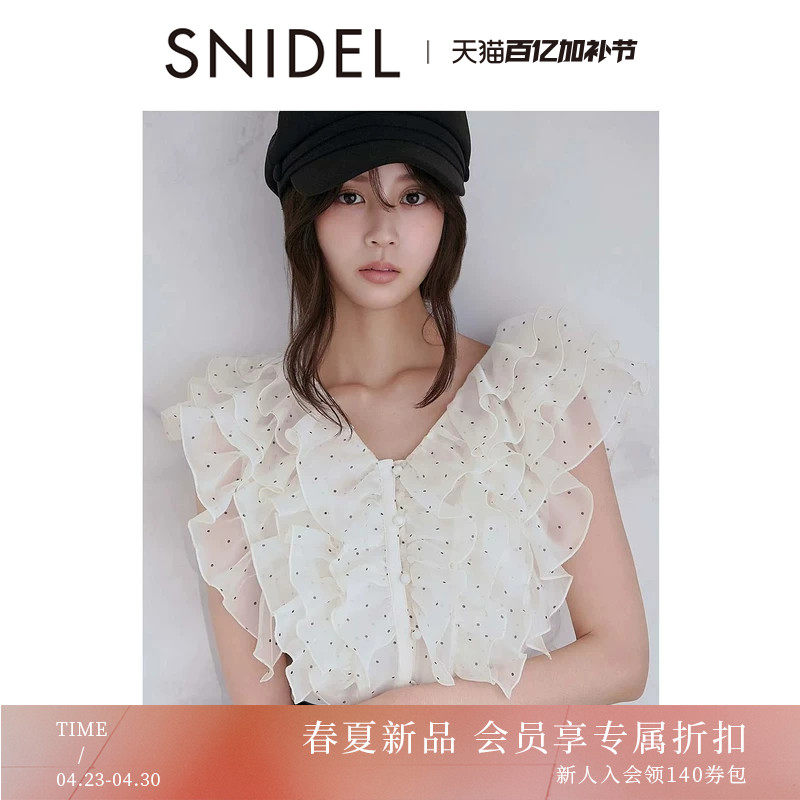 SNIDEL2026春夏新品优雅V领雪纺蓬蓬纱荷叶边飞袖衬衫SWFB261173