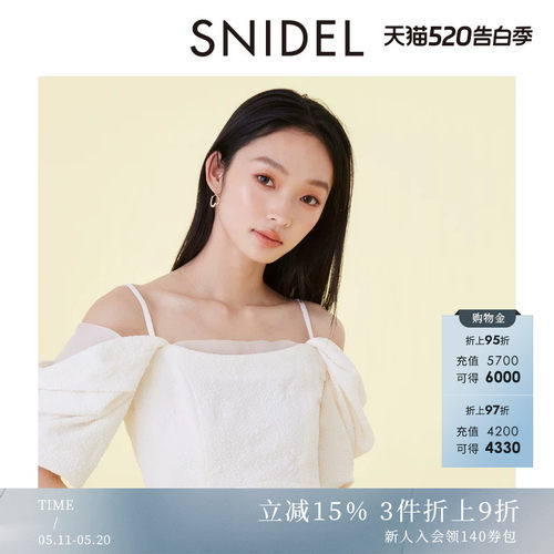 SNIDEL露肩吊带短袖收腰连衣裙