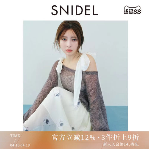 初上市价格945元