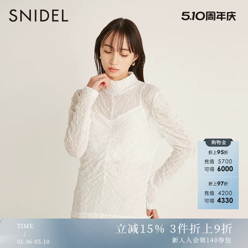 SNIDEL2023春季新品百搭纯色