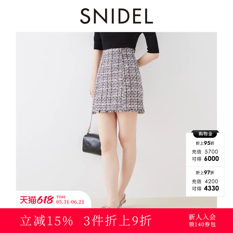 SNIDEL春夏款高腰流苏粗花呢小香风A字短裙裤SWFP252041