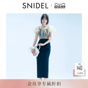 SNIDEL2026春夏新品淑女气质小飞袖雪纺吊带连衣裙SWFO261127