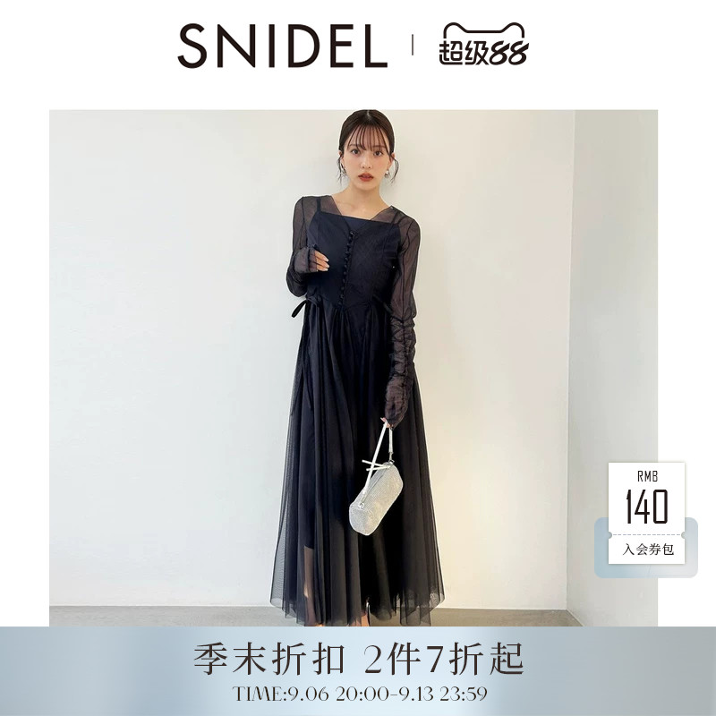 SNIDEL2026春夏新品气质两穿长袖收腰压褶网纱连衣裙SWFO261072图片