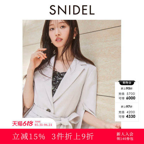 初上市价格 1650元