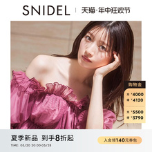 SNIDEL2024春夏新品甜美仙女一字领泡泡袖薄纱衬衫上衣SWFB242037