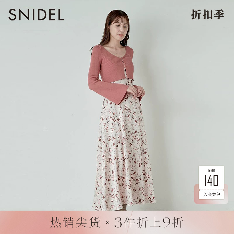 SNIDEL秋冬吊带茶歇连衣裙长袖针织开衫两件套SWNO234305
