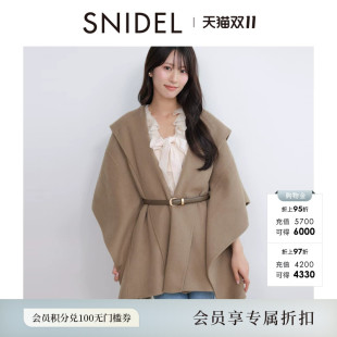 SNIDEL2026秋冬新品气质连帽斗篷大衣毛呢外套含腰带SWFC264236