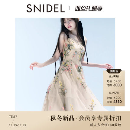 SNIDEL2025秋冬新品优雅收腰重工花卉刺绣吊带连衣裙SWFO255139