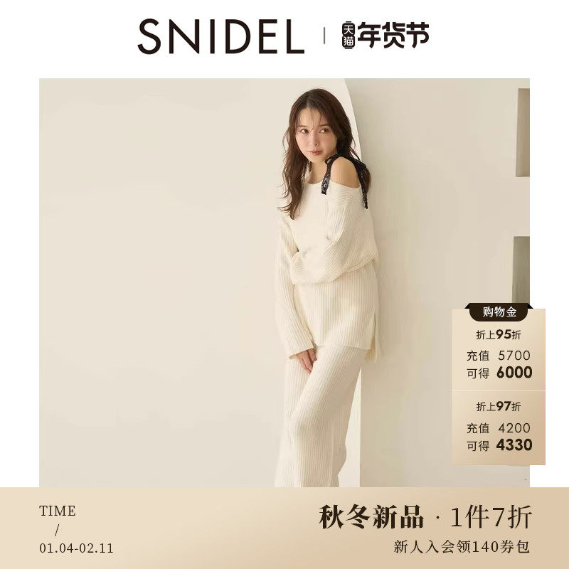 SNIDEL HOME2025秋冬新品蝴蝶结肩带针织衫长裤套装SHNO255063,女士内衣/男士内衣/家居服,睡衣/家居服套装,淘宝优惠券,粉丝福利购,淘宝优惠卷