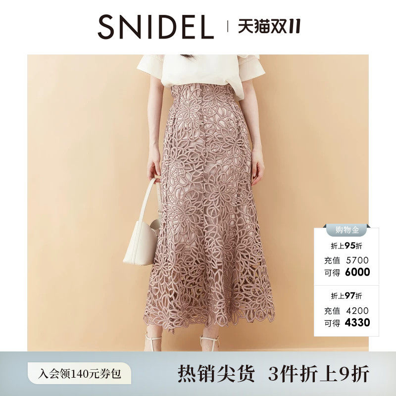 SNIDEL秋冬款优雅高腰蕾丝钩花镂空鱼尾半身裙SWFS254135