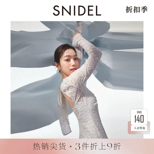 SNIDEL系带提花蕾丝长袖连衣裙