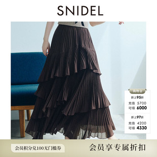 SNIDEL2026秋冬新品优雅高腰纯色百褶荷叶边蛋糕半身裙SWFS264438