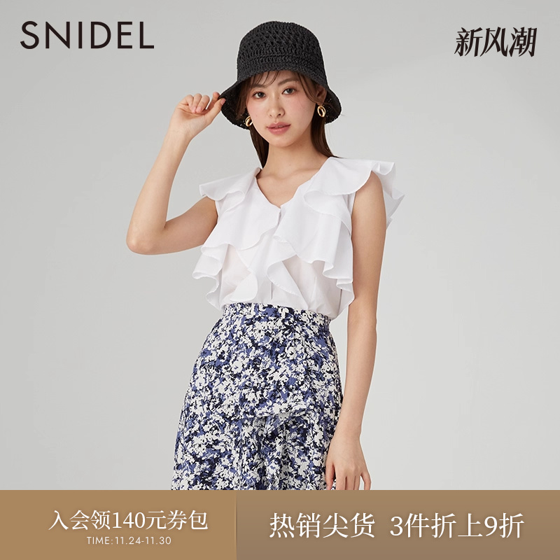 SNIDEL优雅简约飞飞袖衬衫