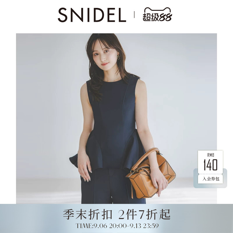 SNIDEL2026春夏新品通勤无袖荷叶边下摆上衣直筒裤套装SWFO261121图片