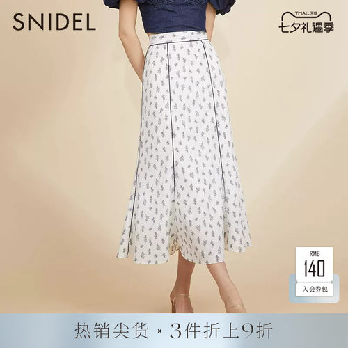 SNIDEL2023春季新品百搭