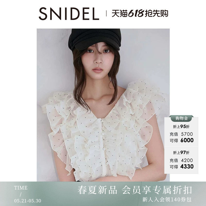 SNIDEL2026春夏新品优雅V领雪纺蓬蓬纱荷叶边飞袖衬衫SWFB261173