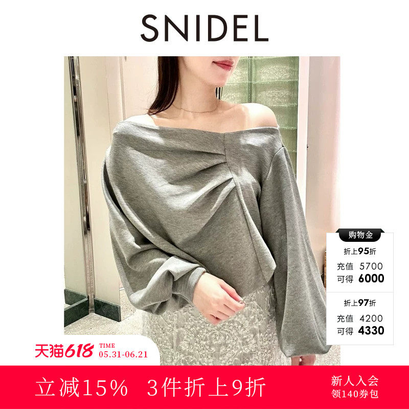 SNIDEL2025秋冬新品甜美百搭抽褶一字领纯色长袖卫衣SWCT254213