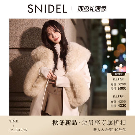 SNIDEL2025秋冬新品千金风毛领系带毛呢大衣羊毛外套SWFC255059