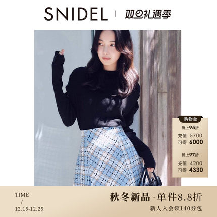 SNIDEL2025秋冬新品时尚百搭高腰A字半身裙格纹短裙裤SWFP255050