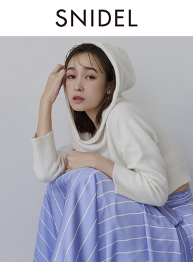 SNIDEL春夏款简约百搭纯色连帽短款软糯针织卫衣SWNT241015