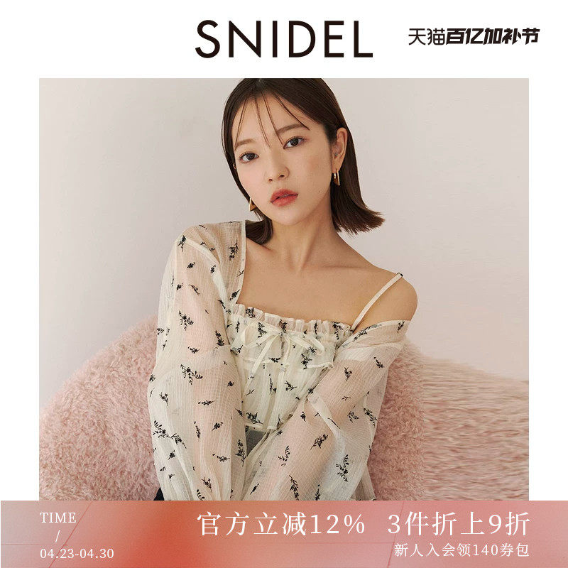 SNIDEL春夏款甜美雪纺荷叶边吊带微透衬衫两件套SWFB241145
