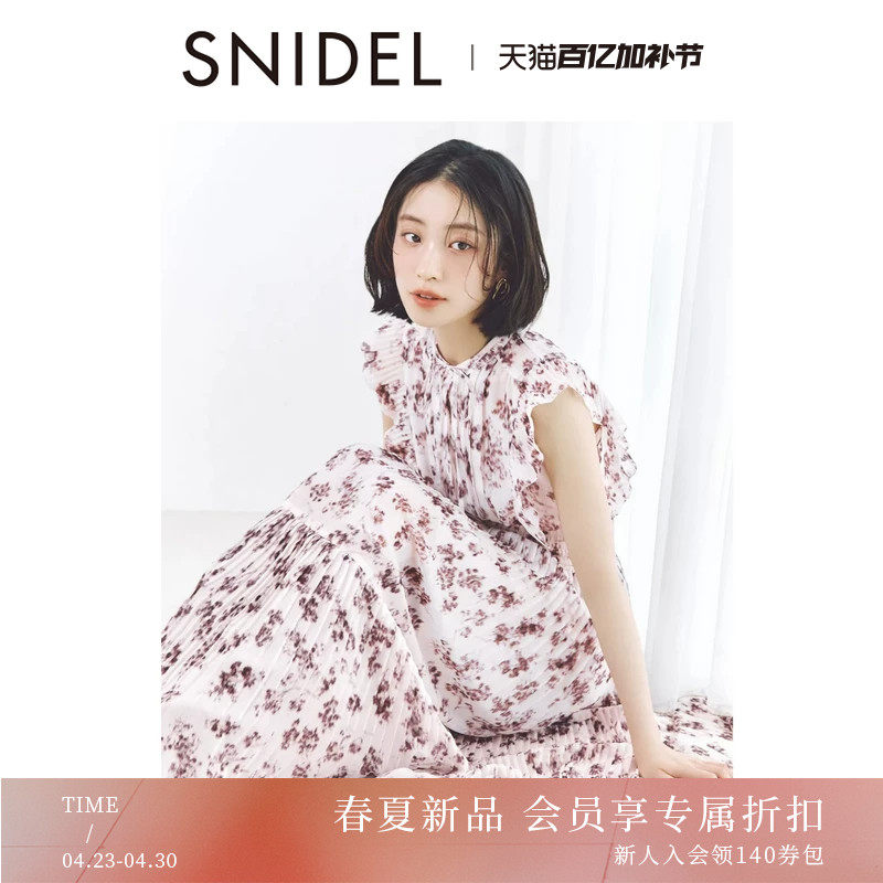 SNIDEL2026春夏新品优雅荷叶边小飞袖碎花茶歇连衣裙SWFO261069
