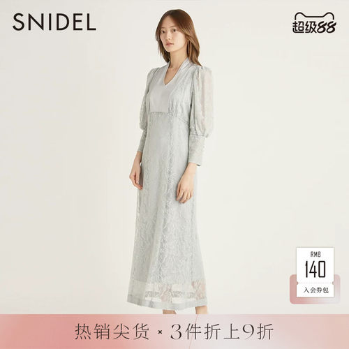 SNIDEL2023春季新品百搭纯色