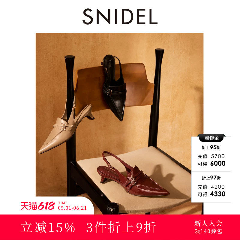SNIDEL秋冬款复古尖头包头粗跟后绊带时装凉鞋SWGS244610