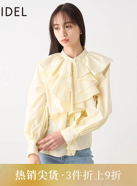 SNIDEL秋冬纯色气质圆领荷叶边长袖衬衫上衣SWFB234163