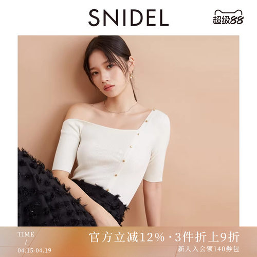 SNIDEL方领纽扣短袖修身针织衫