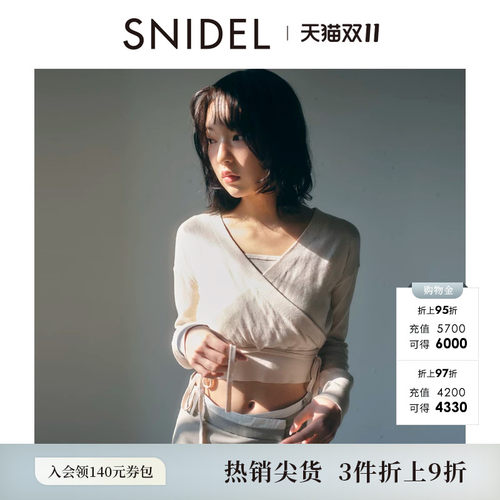 初上市价格 880元