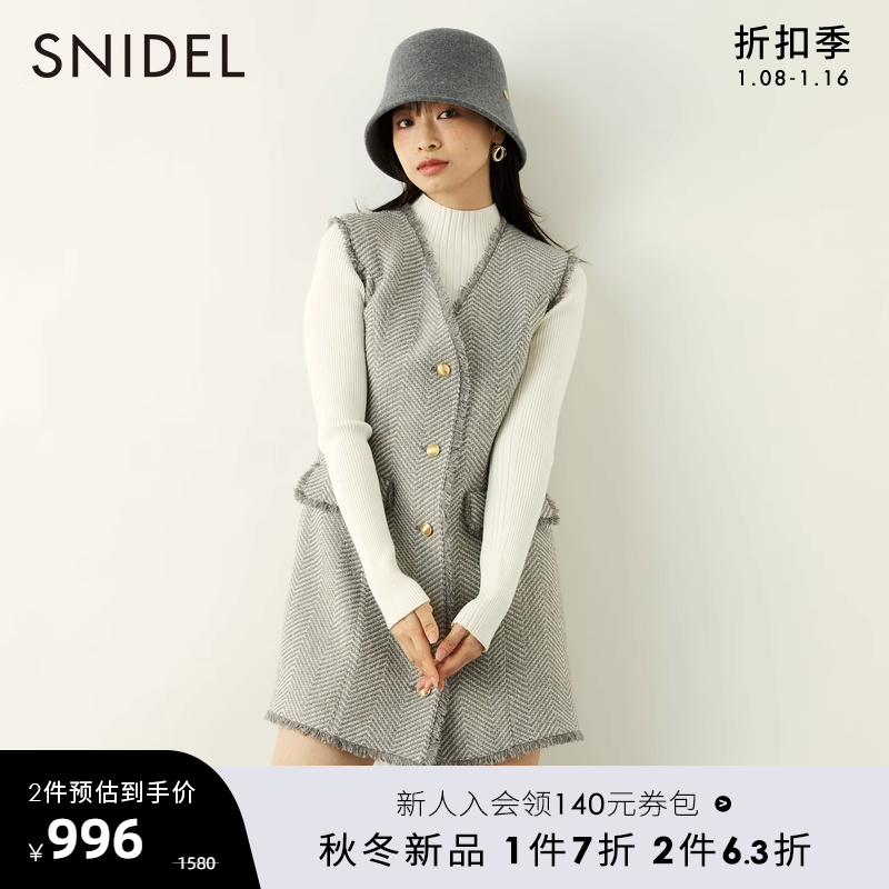 SNIDEL2023秋冬新品气质小香风粗花呢背心马甲连衣裙SWFO235072