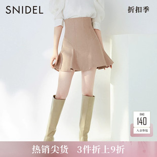 SNIDEL秋冬甜美百搭高腰拉链A字鱼尾短裙裤SWFP234235