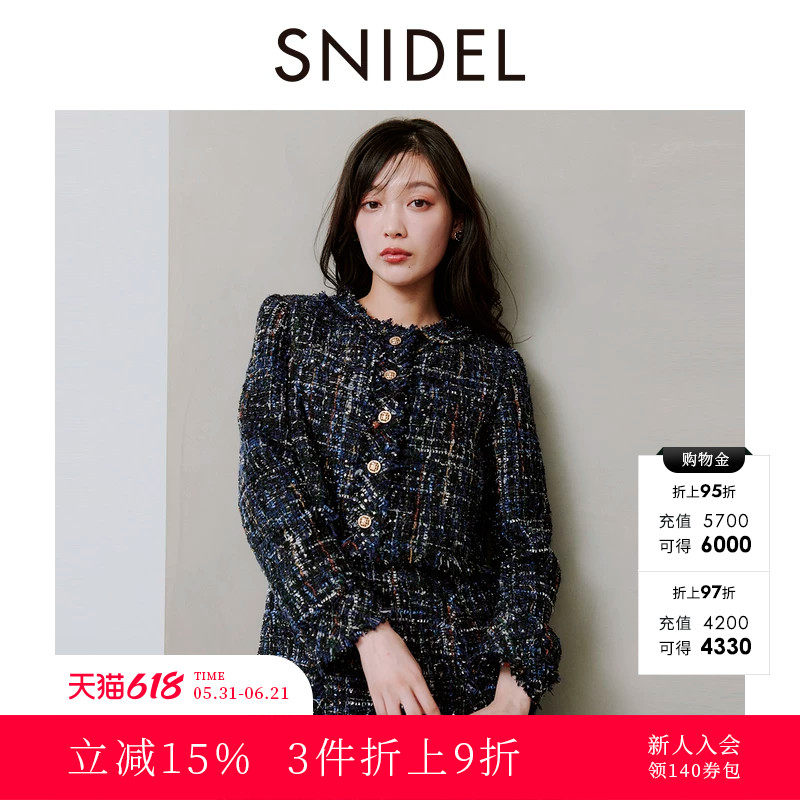 SNIDEL2025秋冬新品气质流苏小香风粗花呢开衫短外套SWFJ254155
