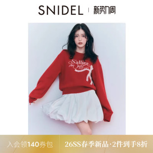 SNIDEL2026春夏新品 SWFP261232 甜美高腰纯色花苞灯笼半身裙短裙裤