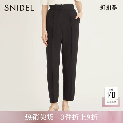 SNIDEL通勤纯色压褶休闲西裤