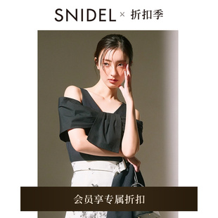 SNIDEL2025秋冬新品 气质设计感扭结抹胸露肩背心上衣SWCT254054