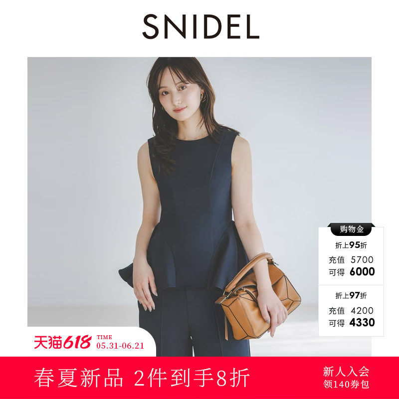 SNIDEL2026春夏新品通勤无袖荷叶边下摆上衣直筒裤套装SWFO261121