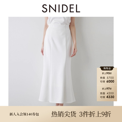 SNIDEL2025春夏新品优雅纯色高腰包臀开叉鱼尾半身裙SWCS251259