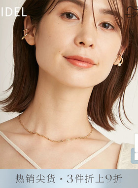 SNIDEL2023春季新品百搭纯色
