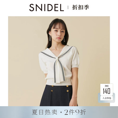 初上市价格790元