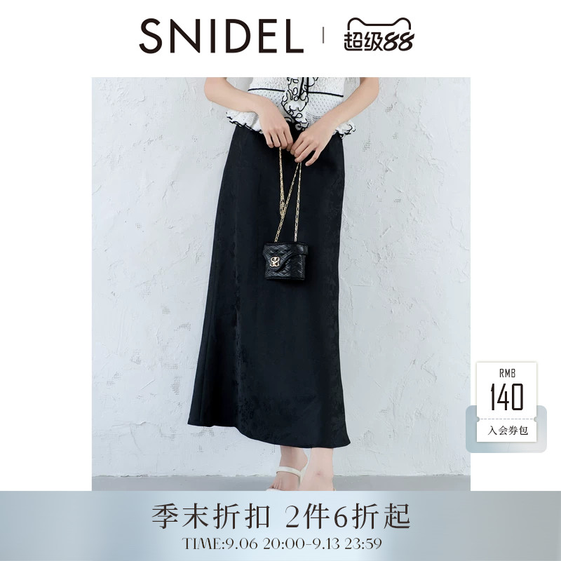 SNIDEL2026春夏新品时尚优雅松紧高腰提花鱼尾半身裙SWFS262020图片