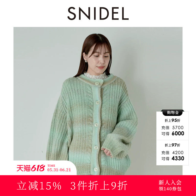 SNIDEL春夏款宽松落肩渐变绞花圆领针织开衫外套SWNT241017