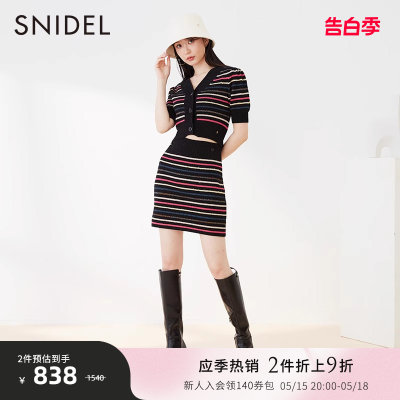 SNIDEL2023春季新品百搭甜美