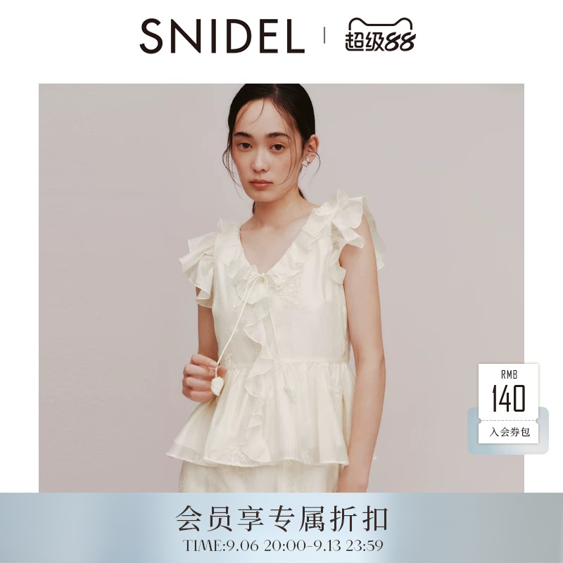 SNIDEL2026早秋新品V领荷叶边小飞袖刺绣钩花衬衫上衣SWFB264400图片