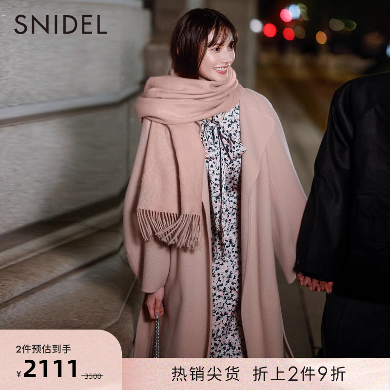 SNIDEL秋冬气质长款系带羊毛大衣双面呢外套SWFC235033